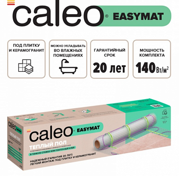 Нагревательный мат для теплого пола CALEO EASYMAT 140 Вт/4,2 м2
