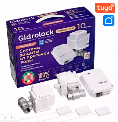 Комплект Gidrоlock Standard Wi- Fi ENOLGAS 1/2